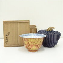 楽天市場】永楽善五郎 茶碗（キッチン用品・食器・調理器具）の通販