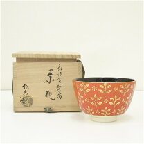 楽天市場】京焼 加藤松香造 茶碗の通販