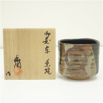 楽天市場】龍 茶碗（茶道具・湯呑・急須｜コーヒー・お茶用品 