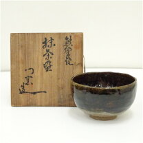 楽天市場】収納ケース（抹茶茶碗｜茶道具・湯呑・急須）：コーヒー 