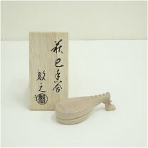楽天市場】茶道 香合 干支 萩の通販