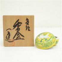 楽天市場】高野 昭 阿弥 香合 干支の通販