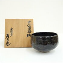楽天市場】黒楽茶碗（コーヒー・お茶用品｜キッチン用品・食器・調理 