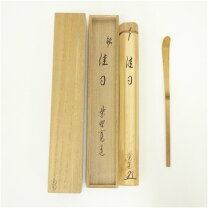 楽天市場】茶杓 大徳寺の通販