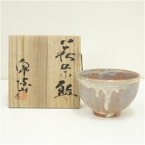 楽天市場】萩焼 吉賀大眉の通販