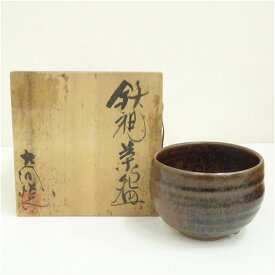 【中古】【茶道具】大谷焼　矢野款一造　鉄釉茶碗（共箱） 茶道 抹茶 おしゃれ 抹茶茶碗 抹茶碗 和食器 レトロ 茶器 骨董 茶わん 茶会 茶の湯 jtot
