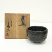 楽天市場】黒楽茶碗（コーヒー・お茶用品｜キッチン用品・食器・調理 