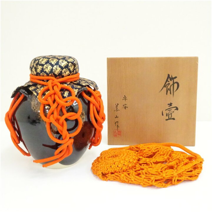 楽天市場】【中古】【茶道具】京焼 万代草山造 飾壷（共箱） 飾り壺 