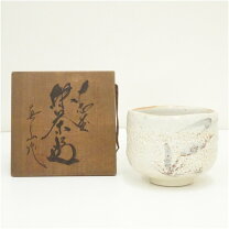 楽天市場】志野焼茶碗の通販