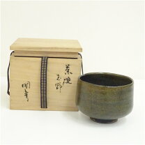 楽天市場】収納ケース（抹茶茶碗｜茶道具・湯呑・急須）：コーヒー