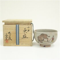 楽天市場】十牛 茶碗の通販