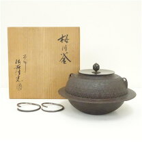 楽天市場】佐藤清光 釜（コーヒー・お茶用品｜キッチン用品・食器 