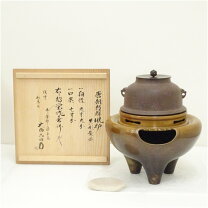 楽天市場】風炉 唐銅 朝鮮風炉 真形釜添の通販