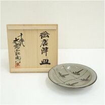 楽天市場】十三代 中里太郎右衛門 窯の通販