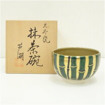楽天市場】阿漕焼 茶碗の通販