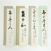 楽天市場】短冊 掛け軸（その他｜アート・美術品・骨董品・民芸品 
