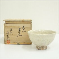 楽天市場】萩焼 喜村晧司の通販