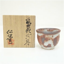 【中古】【陶芸・陶器】仙山窯造　鼠志野ぐい呑（共箱） ぐい呑み ぐい飲み おしゃれ かわいい 器 酒器 骨董 食器 ディスプレイ インテリア お酒 居酒屋