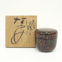 楽天市場】茶道具 中古 中棗の通販