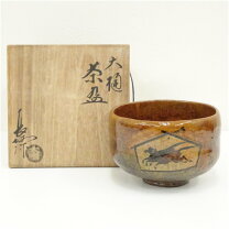 楽天市場】大樋長左衛門（茶道具・湯呑・急須｜コーヒー・お茶用品 