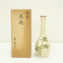楽天市場】薩摩焼 花瓶（インテリア・寝具・収納）の通販
