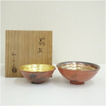 楽天市場】嶋台 茶碗 和楽の通販