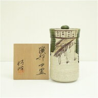 【中古】【茶道具】弄月窯　梅村晴峰造　織部中置水指（共箱） 水指し 茶道 茶道具 おしゃれ 水差し 抹茶…