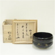 【中古】【セール45%オフ】【茶道具】佐々木松楽造　黒楽茶碗（銘：千年翠）（前大徳　福本積應書付）（…
