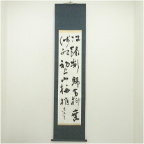 楽天市場】掛け軸 書 骨董の通販