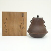 楽天市場】茶湯釜の通販