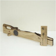 【中古】【茶道具】妙喜庵　武田士延造　妙喜庵古瓦使用　結界（紙箱） 茶道 茶道具 おしゃれ 茶器 茶室 …