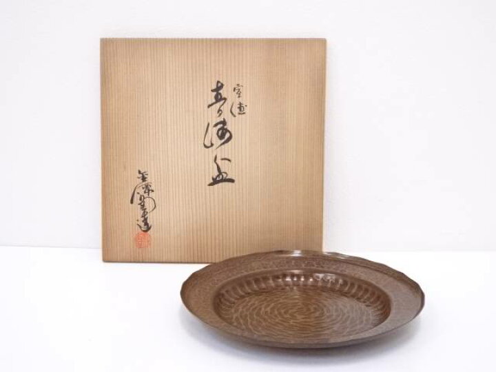 楽天市場】【中古】【タイムセール60%オフ】【金属】金仙堂造 宣徳銅 