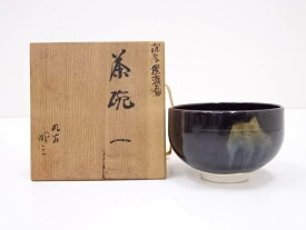 【中古】【ポイント5倍+スーパーSALE55%オフ】【茶道具】九谷焼　昭三造　深厚窯変釉茶碗【送料無料】[中古 茶道 抹茶 茶道具 おしゃれ 抹茶茶碗 抹茶碗 和食器 レトロ 茶器 茶わん 骨董 茶会 茶の湯]