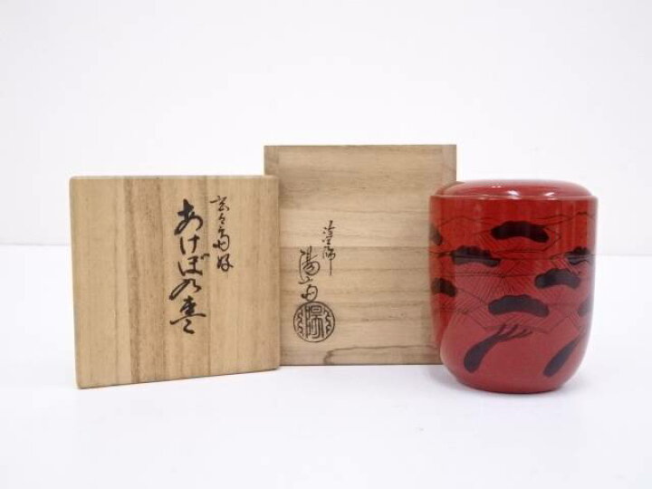 楽天市場】【中古】【茶道具】岡本陽斎造 玄々斎好曙棗【送料無料 