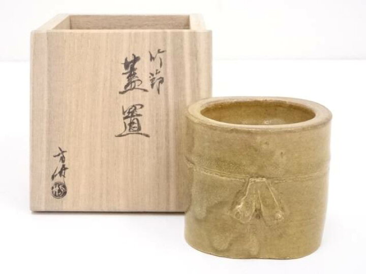 楽天市場】【中古】【決算セール65%オフ】【茶道具】方竹造 竹節蓋置 