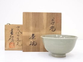 【中古】【茶道具】上野焼　白川甫硯造　茶碗【送料無料】[中古 茶道 抹茶 茶道具 おしゃれ 抹茶茶碗 抹茶碗 和食器 レトロ 茶器 茶わん 骨董 茶会 茶の湯]