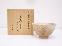 楽天市場】萩焼 茶器の通販