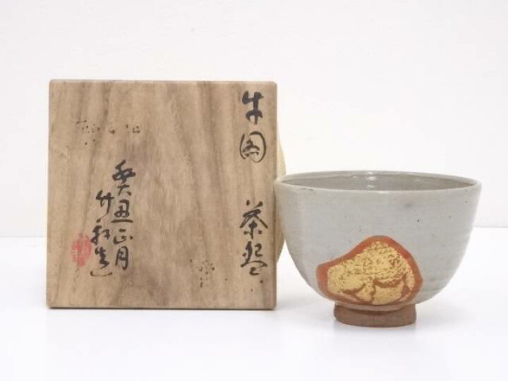 楽天市場】【中古】【茶道具】京焼 三浦竹軒造 牛図茶碗【送料無料 