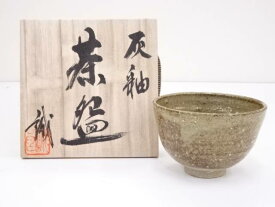 【中古】【茶道具】池田誠良造　灰釉茶碗【送料無料】[中古 茶道 抹茶 茶道具 おしゃれ 抹茶茶碗 抹茶碗 和食器 レトロ 茶器 茶わん 骨董 茶会 茶の湯]