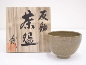 【中古】【茶道具】池田誠良造　灰釉茶碗【送料無料】[中古 茶道 抹茶 茶道具 おしゃれ 抹茶茶碗 抹茶碗 和食器 レトロ 茶器 茶わん 骨董 茶会 茶の湯]