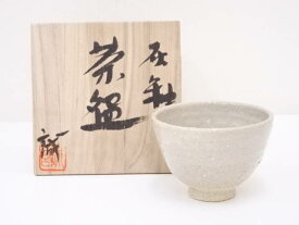 【中古】【茶道具】池田誠良造　灰釉茶碗【送料無料】[中古 茶道 抹茶 茶道具 おしゃれ 抹茶茶碗 抹茶碗 和食器 レトロ 茶器 茶わん 骨董 茶会 茶の湯]