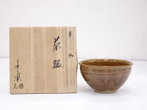 楽天市場】高取焼 味楽窯の通販