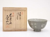 楽天市場】抹茶 茶碗 三島の通販