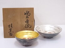 楽天市場】嶋台赤楽茶碗の通販