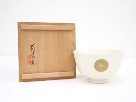 【中古】【ポイント5倍+スーパーSALE55%オフ】【茶道具】京焼　菊渓造　御紋茶碗【送料無料】[中古 茶道 抹茶 茶道具 おしゃれ 抹茶茶碗 抹茶碗 和食器 レトロ 茶器 茶わん 骨董 茶会 茶の湯]