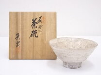 楽天市場】萩焼 茶碗 栄泉の通販