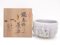 楽天市場】鼠志野 茶碗の通販
