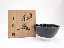 楽天市場】桶谷 定 一 天目茶碗の通販