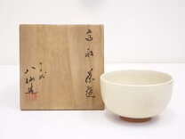 楽天市場】高取八仙の通販