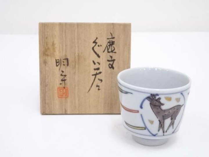 楽天市場 72時間タイムセール55 オフ 陶芸 陶器 九谷焼 中田明守造 色絵鹿文ぐい呑 送料無料 中古 ぐい呑み ぐい飲み おしゃれ かわいい 器 酒器 骨董 食器 ディスプレイ インテリア お酒 居酒屋 お茶道具 着物のネットショップ圭